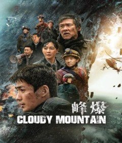 Cloudy Mountain (2021) ORG Hindi Dubbed Movie