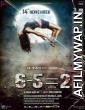 6-5 2 (2014) Hindi Full Movie