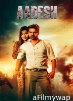 Aadesh (2024) HQ Tamil Dubbed Movie