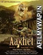 Aakhet (2021) Hindi Full Movie