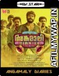 Angamaly Diaries (2017) UNCUT Hindi Dubbed Movie