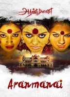 Aranmanai (2014) ORG Hindi Dubbed Movie