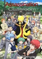 Assassination Classroom (2015) Season 1 Hindi Dubbed Series