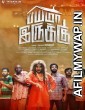 Bayama Irukku (2018) Hindi Dubbed Movie