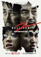 Believer 2 (2023) HQ Bengali Dubbed Movie