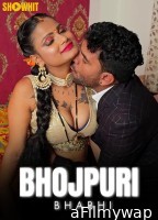 Bhojpuri Bhabhi (2024) Showhit Hindi Hot Short Film