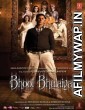 Bhool Bhulaiyaa (2007) Hindi Full Movie