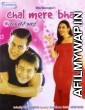 Chal Mere Bhai (2000) Hindi Full Movie