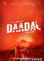 Daadal (2023) Urdu Movie