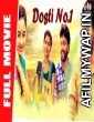 Dosti No1 (Kaala Koothu) (2020) Hindi Dubbed Movie