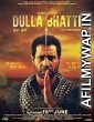 Dulla Bhatti Wala (2016) Punjabi Full Movie