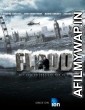 Flood Uppena (2007) Hindi Dubbed Movie