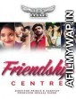 Friendship Centre (2020) UNRATED Hotshot Hindi Short Film