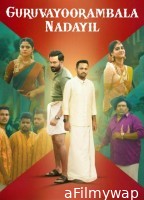 Guruvayoorambala Nadayil (2024) ORG Hindi Dubbed Movie