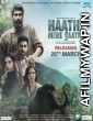 Haathi Mere Saathi (2021) Hindi Full Movie