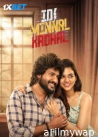 Idi Minnal Kadhal (2024) HQ Hindi Dubbe Movie