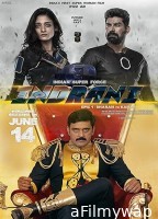 Indrani Epic 1 Dharam vs Karam (2024) HQ Bengali Dubbed Movie