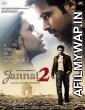 Jannat 2 (2012) Hindi Full Movies