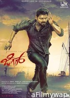 Jigar (2024) HQ Telugu Dubbed Movie