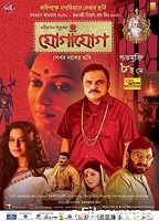 Jogajog (2015) Bengali Full Movie