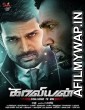 Kaaviyyan (2021) Hindi Dubbed Movie