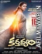 Karthavyam (2018) Telugu Full Movie