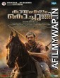 Kayamkulam Kochunni (2018) UNCUT Hindi Dubbed Movie