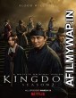 Kingdom (2019) English Season 1 Complete Show