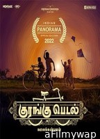 Kurangu Pedal (2022) HQ Telugu Dubbed Movie