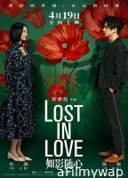 Lost in Love (2023) HQ Hindi Dubbed Movie