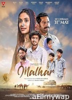 Malhar (2024) HQ Tamil Dubbed Movie