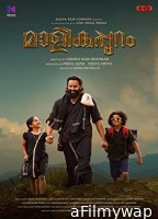 Malikappuram (2022) HQ Bengali Dubbed Movie