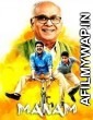 Manam (2018) Hindi Dubbed Movie