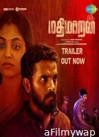 Mathimaran (2024) HQ Bengali Dubbed Movie