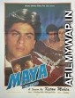 Maya Memsaab (1993) Hindi Full Movie