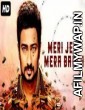 Meri Jeet Mera Badla (Gethu) (2020) Hindi Dubbed Movie