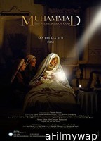 Muhammad The Messenger of God (2015) Hindi Dubbed Movie