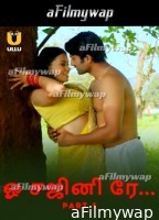 O Sajni Re (2024) Part 1 ULLU Tamil Hot Web Series