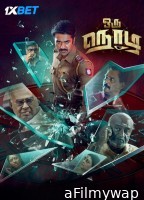 Oru Nodi (2024) Tamil Movie