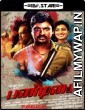 Pandigai (2017) UNCUT Hindi Dubbed Movies