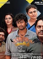 Pithala Maathi (2024) HQ Tamil Dubbed Movie