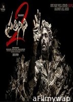 Pratinidhi 2 (2024) HQ Bengali Dubbed Movie