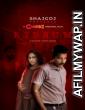 Redrum (2022) Bengali Full Movies