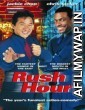 Rush Hour (1998) Hindi Dubbed Movie