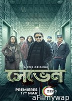 Seven (2023) Bengali Season 1 Complete Shows