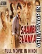 Shambho Shankara (2019) Hindi Dubbed Movie