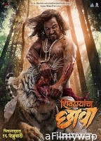 Shivrayancha Chhava (2024) HQ Bengali Dubbed Movie