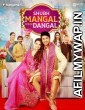 Shubh Mangal Mein Dangal (2022) Hindi Season 1 Complete Show