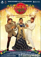 Shubh Nikah (2023) Hindi Full Movie