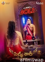 Silk Saree (2024) HQ Tamil Dubbed Movie